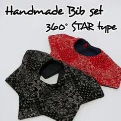 S-22 ハンドメイドスタイ ギザギザ 星型 つけ襟 2枚セット