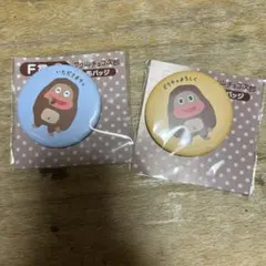 サク山チョコ次郎 くじ F賞缶バッジ 4点セット - メルカリ