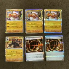 ポケモンカード ランドロス セット