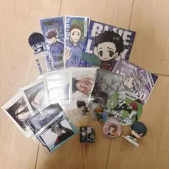 ブルーロック まとめ売り