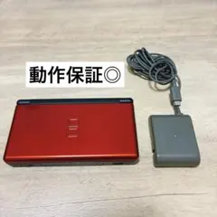 ニンテンドーDS Liteクリムゾンブラック　純正充電器付き