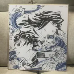 即日発送】鬼滅の刃 無限城編 DVD特典 色紙 冨岡義勇 竈門炭治郎