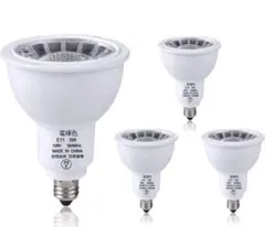 E11 LEDスポットライト E11口金 LED電球 50W形のサムネイル