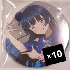 ラブライブ Aqours Flower Party津島善子 缶バッジ 8個 ラブライブ Aqours Flower Party津島善子 缶バッジ 8個 - メルカリ