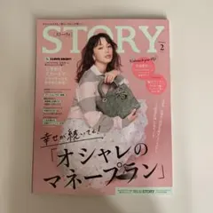 Item thumbnail for item 09aab417-fdc9-4ca7-bf45-78c7fcf28e09