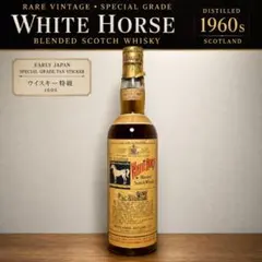 White Horse Spring Cap 1962-71 特級のサムネイル