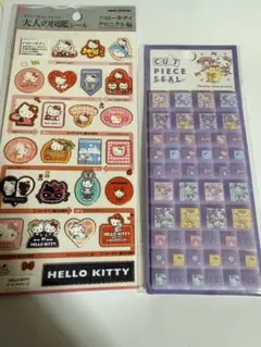 サンリオ　カットピースシール　タイルシール 大人の図鑑シール
