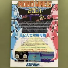 MSX POCKET BANK 5冊セット アスキー出版 - メルカリ