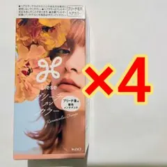 2026年最新】ヘアカラー剤の人気アイテム - メルカリ