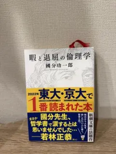 Item thumbnail for item 82d5b0e9-bee7-4920-bf82-02e2c66693ba