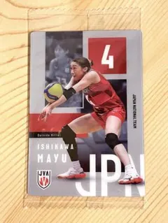 バレーボール女子日本代表ツインウエハース2026 石川真佑
