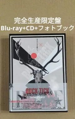 2025年最新】ロクス・ソルスの獣たち 限定の人気アイテム - メルカリ