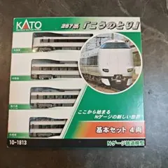 TOMIX 92855 287系こうのとり 7両セット - メルカリ