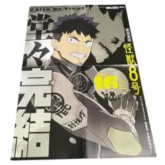 ゴジラ-1.0 ポスター 岡谷ゴールドver シリアル入り 限定品 - メルカリ