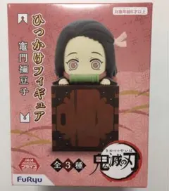 鬼滅の刃 ひっかけフィギュア 竈門禰豆子