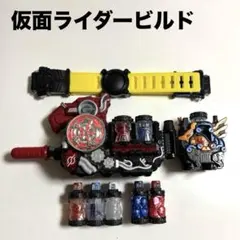 仮面ライダービルド　DX変身ベルト　セット