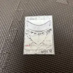 名探偵コナンカード コナンカード サンデーS付録 怪盗キッド
