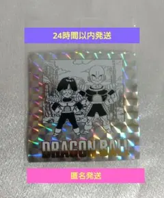 ドラゴンボール　40周年記念　シール ウエハース　第二十五巻