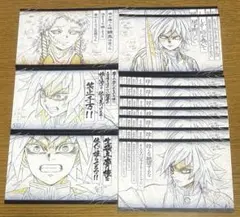 鬼滅の刃 ダイニング お楽しみくじ おすそ分けポストカード 冨岡義勇 錆兎