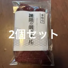 ボディータオル　２枚セット　体洗いタオル