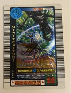 2026年最新】ムシキング スーパーキングトルネードスローの人気