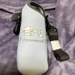 ペットボトルホルダー　スモーキーカラー　シナモロール