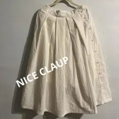 NICE CLAUP サイドボタン フレアロングスカート シワ加工