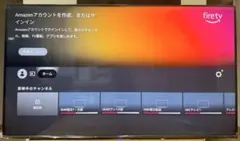 FUNAI 65型 液晶カラーテレビ FL-65UF560 （2024年製）のサムネイル