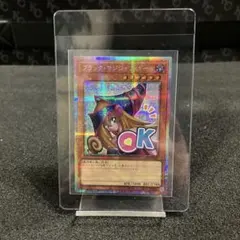 ブラックマジシャンガール【PSE】FSNX02