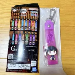 鬼滅の刃 一番くじ 姉の仇G賞ぽこっとちゃーむ　栗花落カナヲ