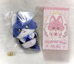 あんスタ 中国限定 モフモフカフェ ぬいぐるみ 絨絨咖啡店 漣ジュン
