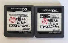 ニンテンドーDS ソフト２点