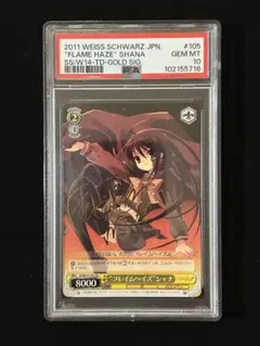ヴァイスシュヴァルツ 勝利の女神NIKKE 紅蓮:ブラックシャドウpsa 10