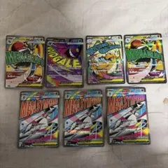 我*覇様 ポケモンカードセット MEGABRAVE MEGASYMPHONIA