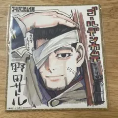 2026年最新】ゴールデンカムイ 尾形 色紙の人気アイテム - メルカリ