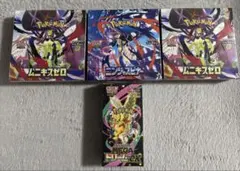 ポケカ　メガドリームex ムニキスゼロ×2 ニンジャスピナー　合計4ボックス