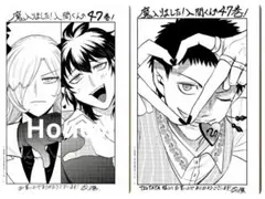 つったん様 リクエスト 6点 まとめ商品