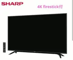 【ジャンク品】SHARP AQUOS  50型　2020年製 AQUOS テレビ 50型の中古が安い！激安で譲ります・無料であげます