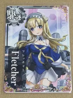 2026年最新】艦これアーケード フレッチャー 中破の人気アイテム