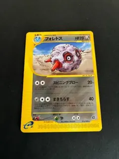 2026年最新】フォレトス eカードの人気アイテム - メルカリ