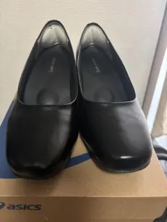 ASICS レディーウォーカー　ブラックパンプス 低ヒール