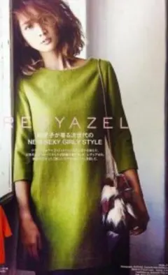 REDYAZEL 長袖　七分袖　ウールレトロコクーンワンピース　S