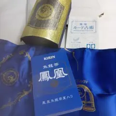 [비매품] 헤세이 8 경품 행사 당첨자 기린 우롱차 “피닉스” 운세 세트