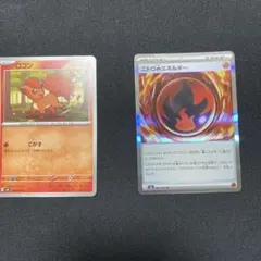 ポケモンカード［希少 レア ハネッコ ○ 第1弾基本拡張パック 002/128