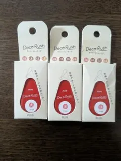 よっち様 リクエスト 2点 まとめ商品