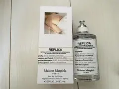 Maison Margiela レプリカ オードトワレ レイジー サンデー モ…