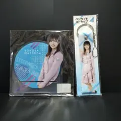 2026年最新】日向坂46 アクリルスタンド セットの人気アイテム - メルカリ
