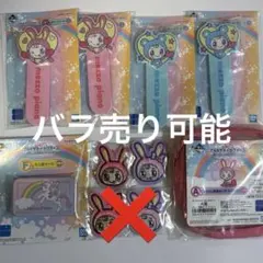 ナルミヤ　一番くじ　メゾピアノ