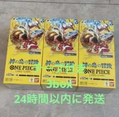 ワンピースカード　神の島の冒険　未開封　BOX セット