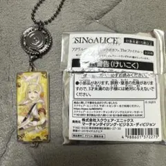 SINoALICE PUレザーウォレット ICカードステッカー付 - メルカリ